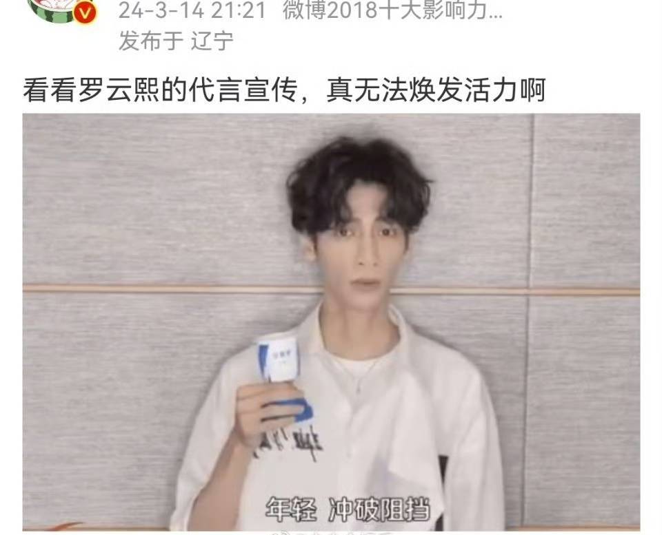 罗云熙陈飞宇安慕希图片