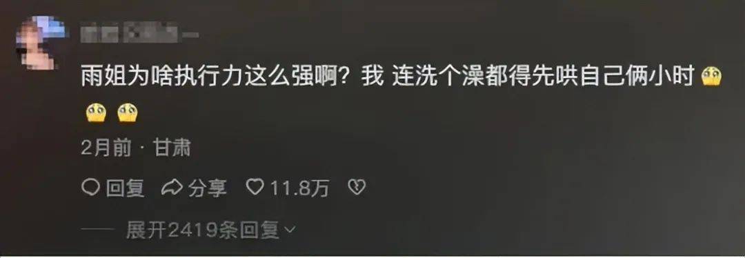 东北雨姐抖音上的战狼版李子柒2200万粉丝的乡村生活纪实