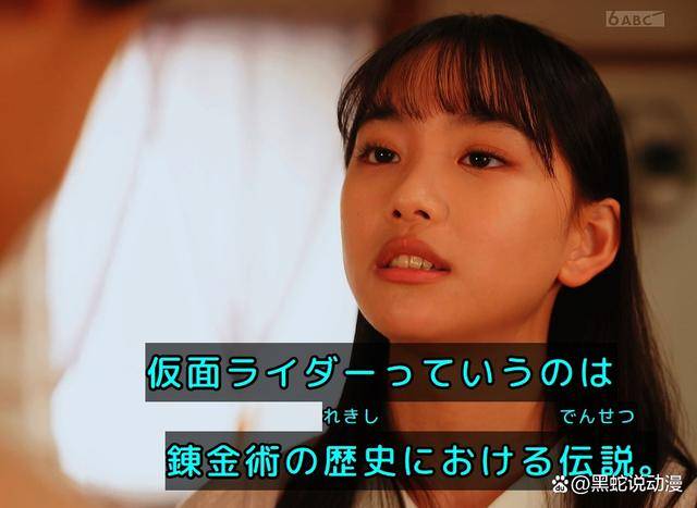 假面骑士钢铁歌查德部分设定公开 邪恶炼金术师差点黑化变成怪人_名字