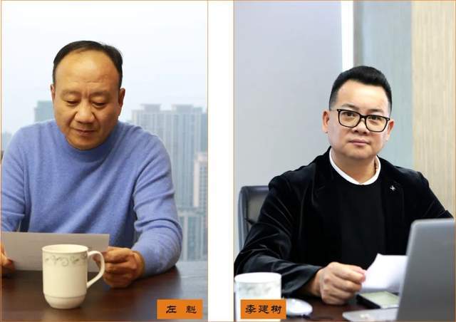 驻马店市江苏商会召开2024年第一次会长办公会议