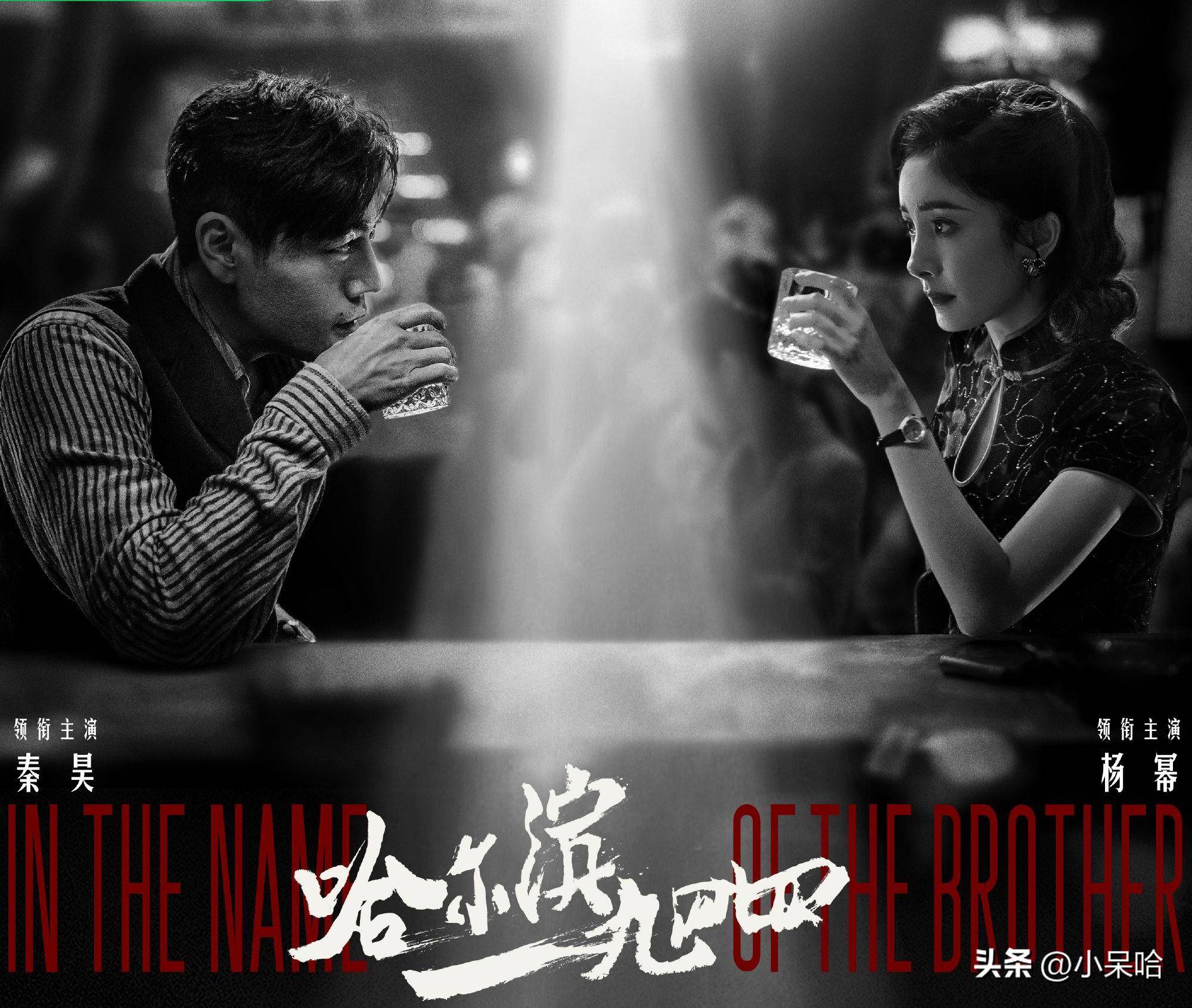 配角阵容:杨玏,胡连馨,王同辉 ,赵阳,刘奕君领衔主演:欧豪,李一桐