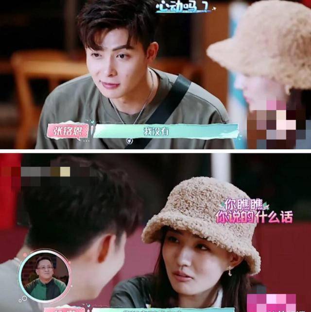 又来大瓜胡冰卿否认加入我不是小三张铭恩教我怎么对付徐璐