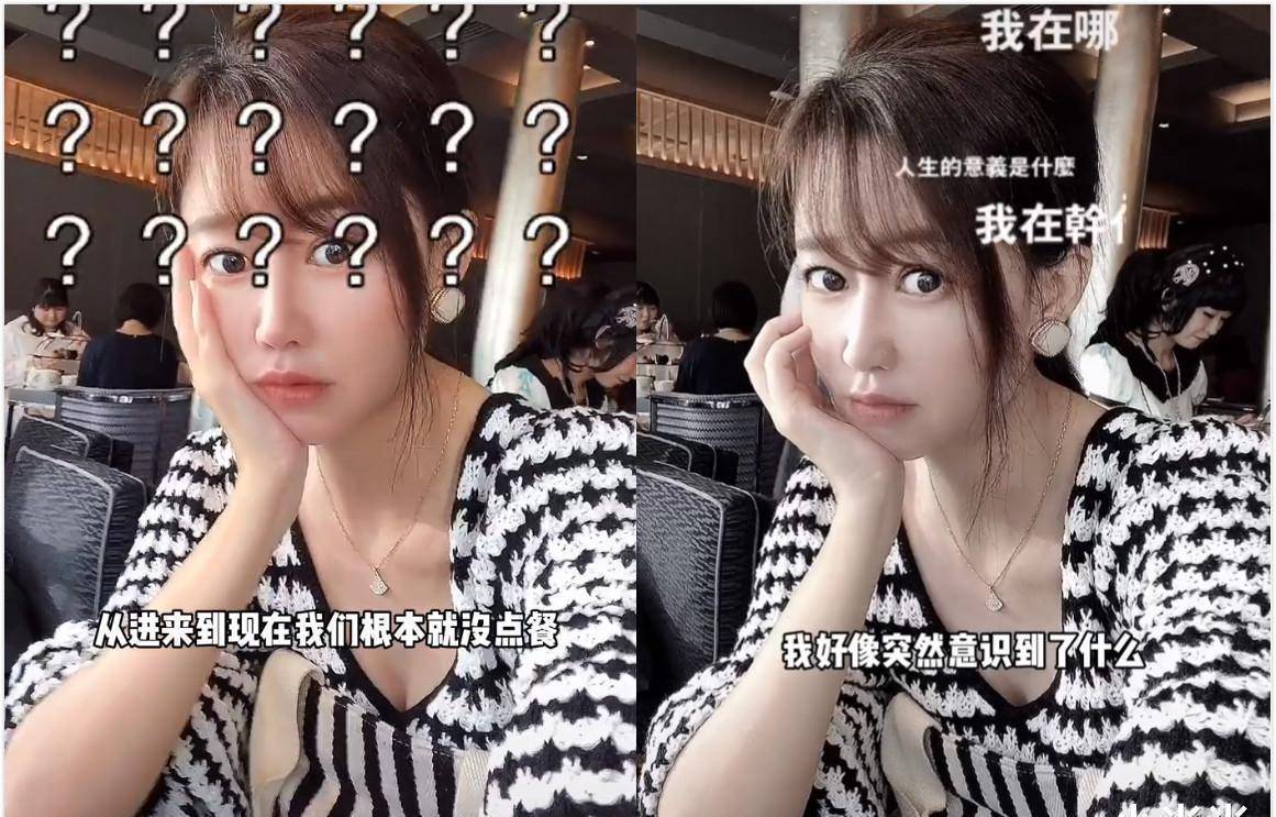 小野_奇葩_结果