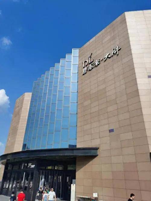 胖东来招聘年薪最高15万,要求本科学历,年龄30岁以下!