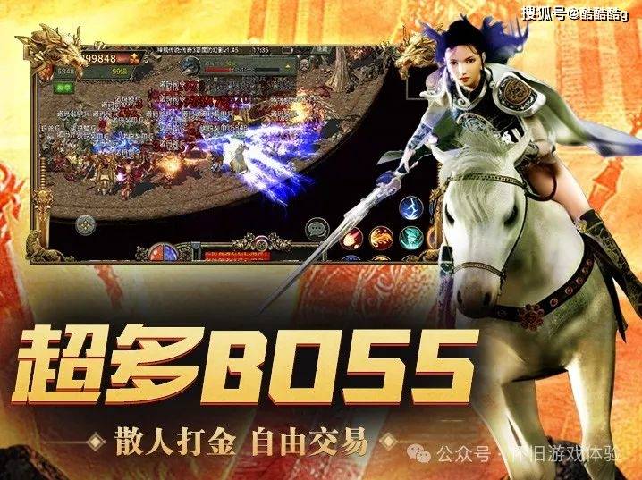 传奇3光通版手游高爆版经典三职业七大强弱元素还原经典复古145版本