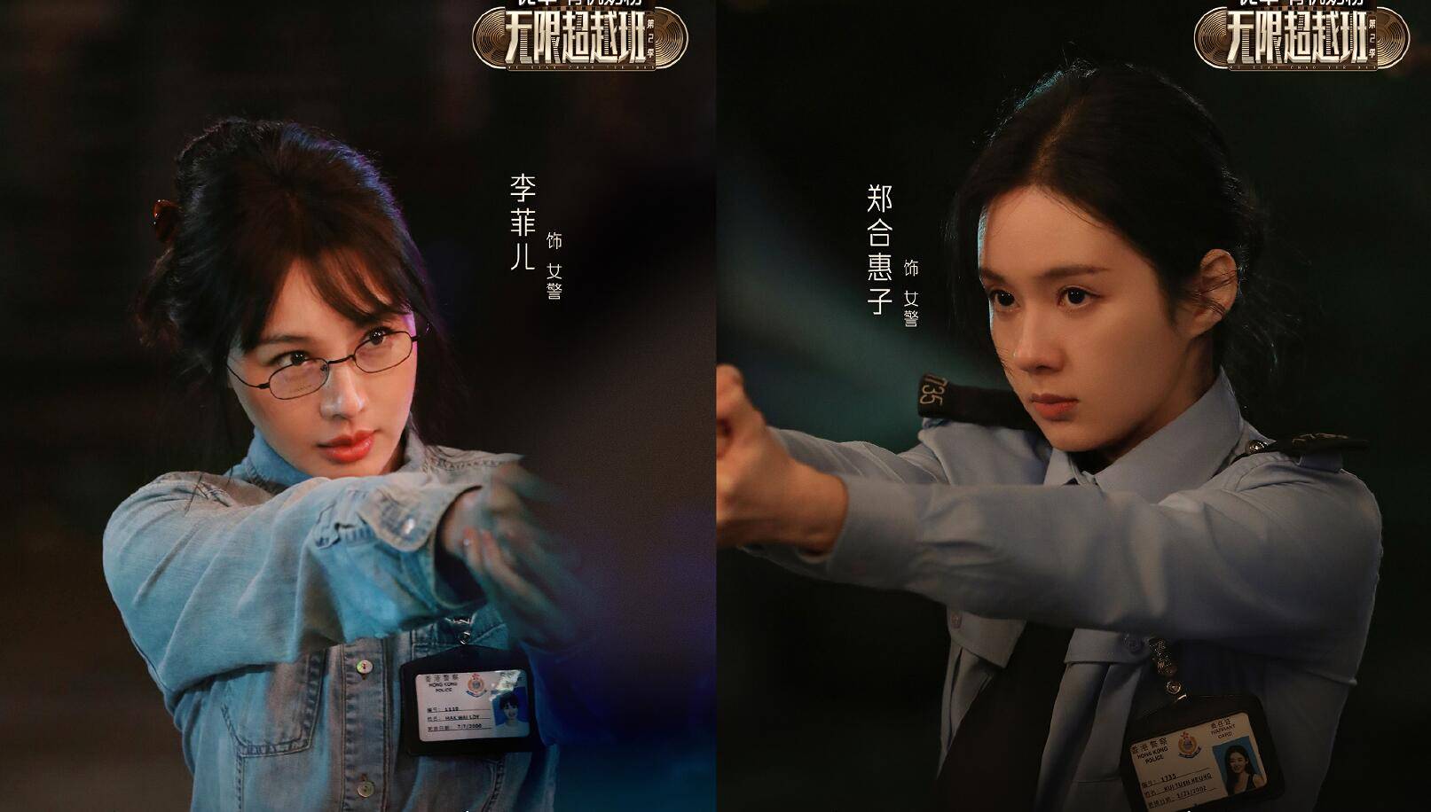 原创郑合惠子说出了观众的心里话扯下了李菲儿最后一块遮羞布