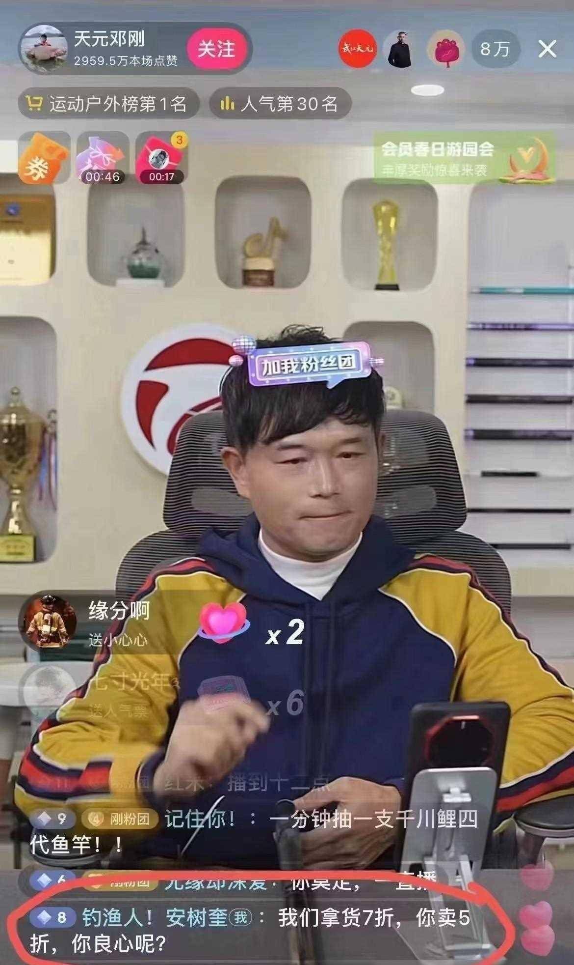 原创渔具行业将面临变革邓刚引领千川鲤变革汉鼎李大毛相继跟进