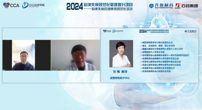 张梅教授:艾司洛尔具有起效快,代谢快的特点,作为一种杀手锏,在急诊