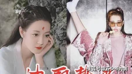 宋茜一字马鞠婧祎一字马迪丽热巴一字马比起安悦溪都逊色