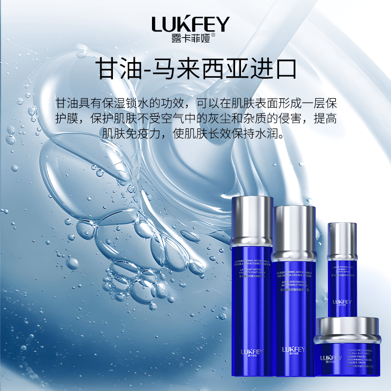 资生堂悦薇水乳主打的是抗初老修复,它是日系产品(大写的提醒),这套