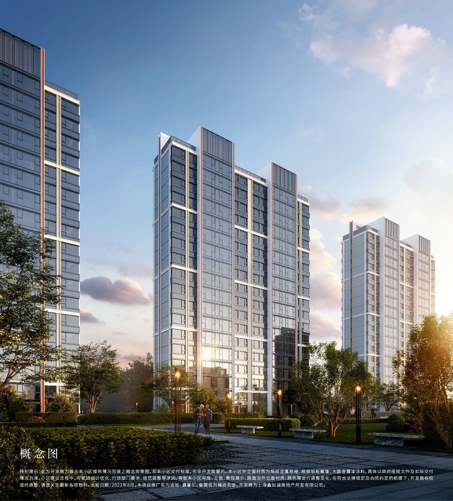 2024最新嘉定金地嘉峯汇售楼处电话丨详情丨24小时热线电话最新房源