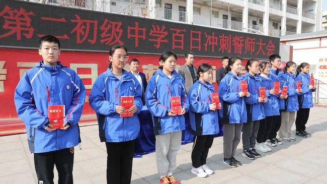 洛阳市东升二中举行2024年中考百日冲刺誓师大会
