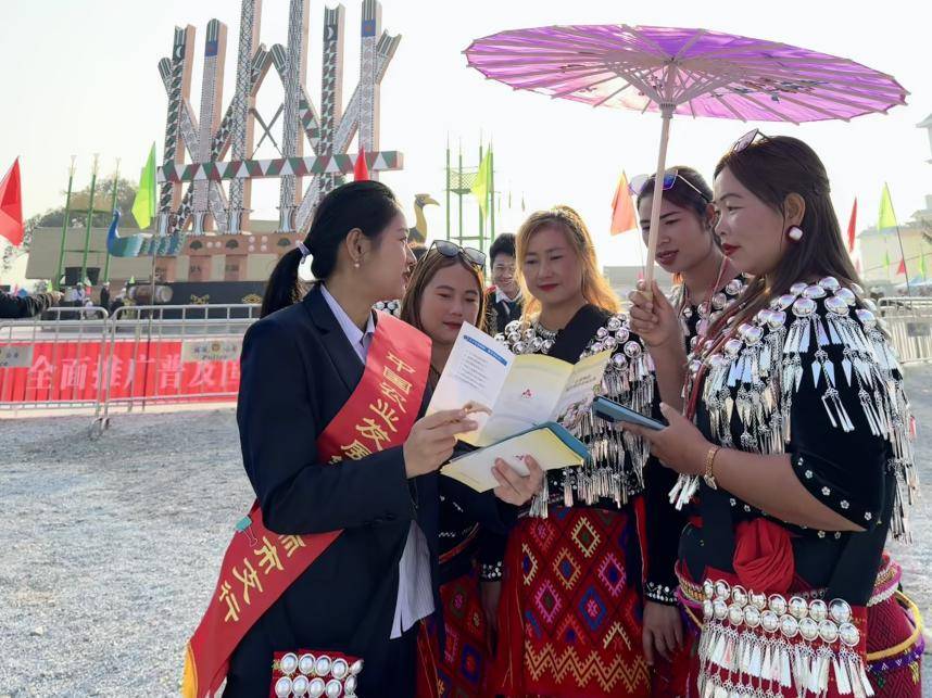 此次宣传,在瑞丽目瑙纵歌节活动现场开展,聚焦少数民族,农村人口等