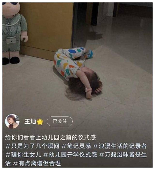 小蛋饺的抗拒和打滚,虽然是明星家庭,却让人感觉如此接地气.