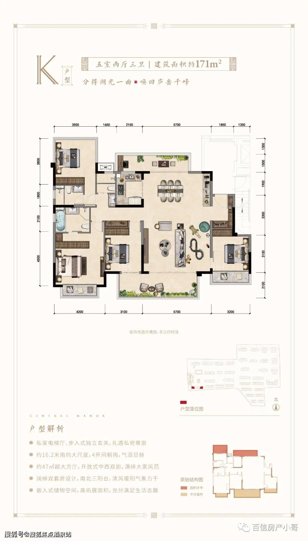 南宁【建发央玺】南宁售楼电话