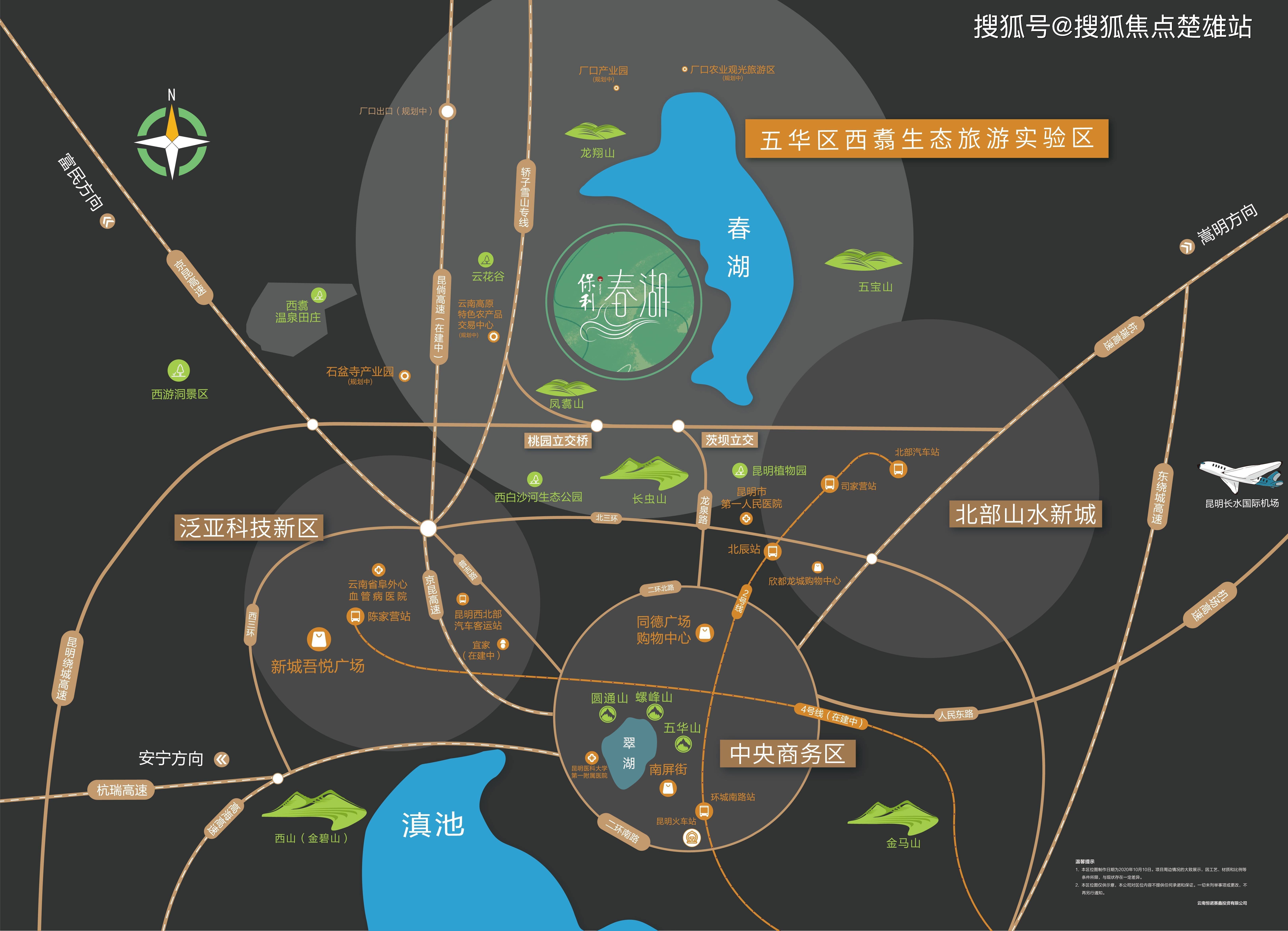 昆明保利春湖国际生态城优势交通项目最新消息内部环境配套怎么样电话