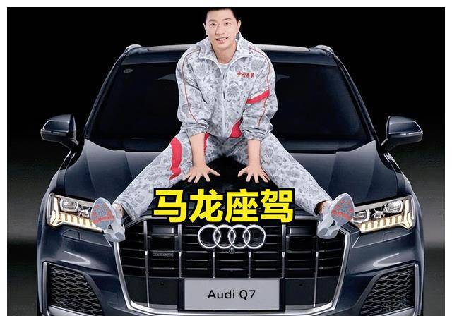 今天,我们将一起揭开奥运冠军们座驾的神秘面纱.