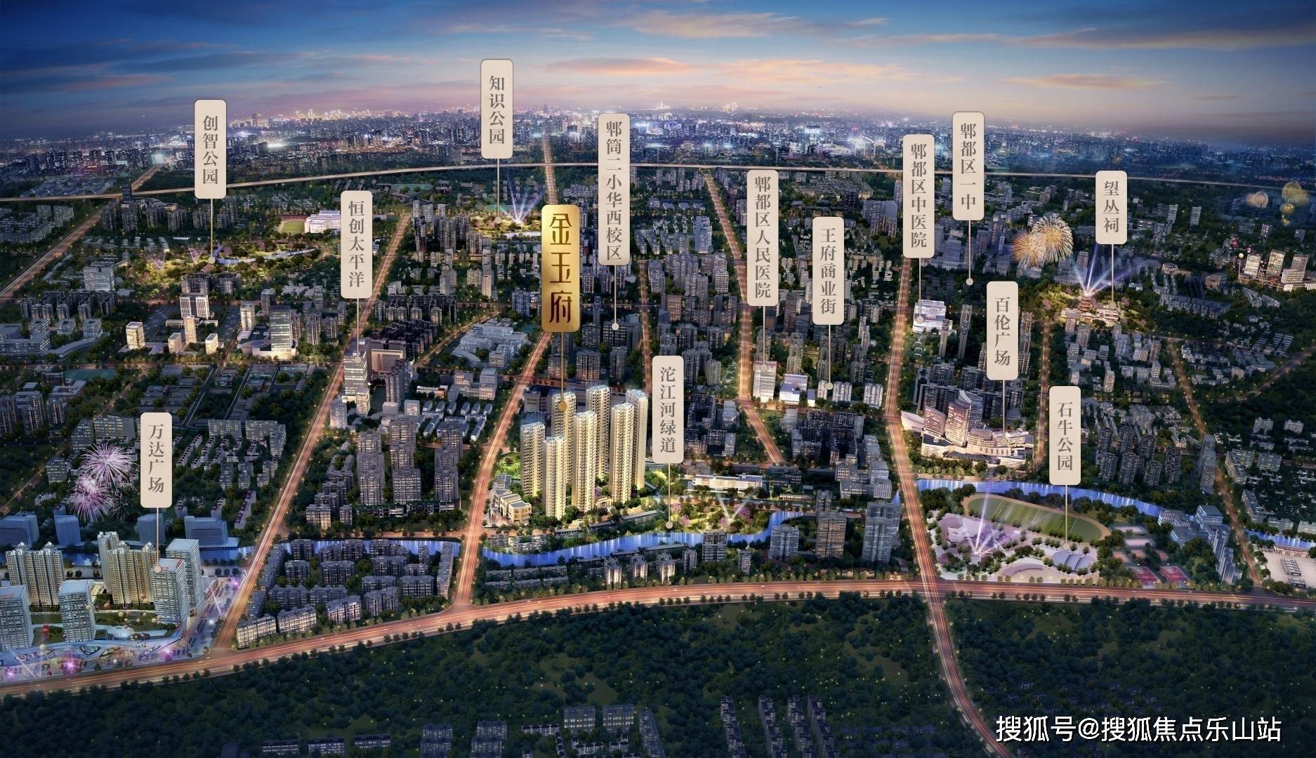 成都金隅金玉府金隅金玉府楼盘详情金隅金玉府户型图销售热线