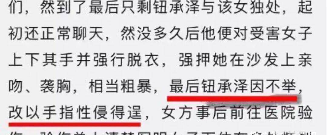 他是《春光灿烂猪八戒》中的北海龙王,如今的他现状如何_钮承泽_因为