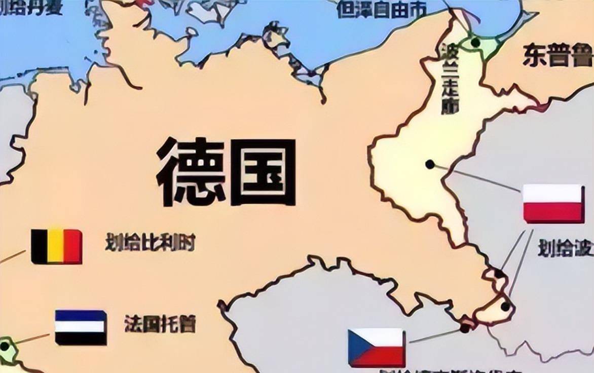 在各国的威逼之下,德国付出了