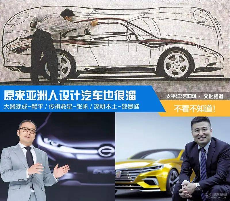 提到汽车设计师,很多会首先想到乔杰托·乔治亚罗,克里斯·班戈
