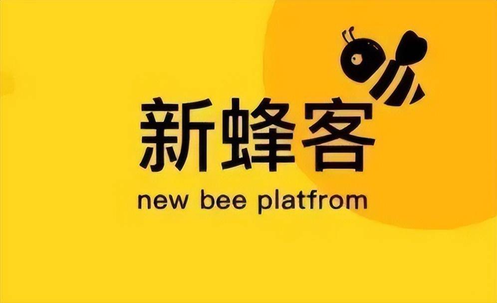 极速蜂app拉新加盟=极速蜂app拉新加盟赚钱吗