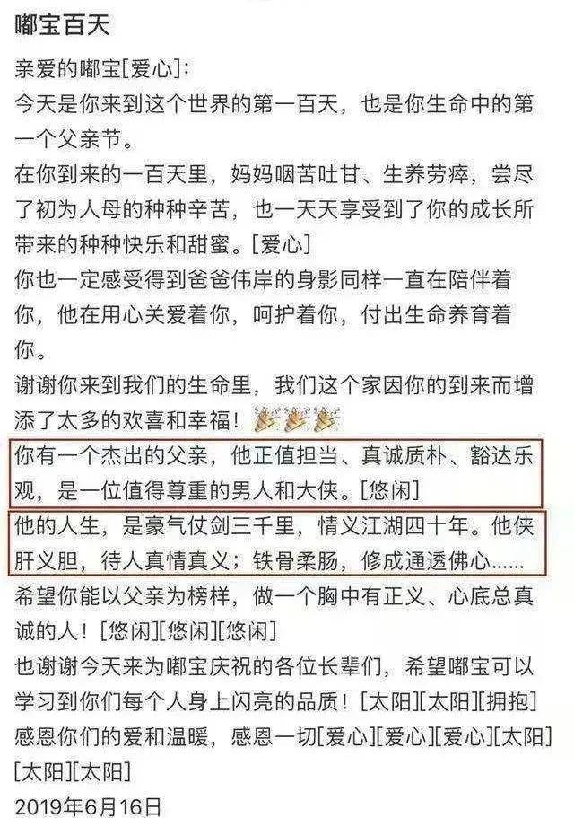 日常的生活中,更是各种猛夸丈夫,比如小作文中写道:整个过程表现的