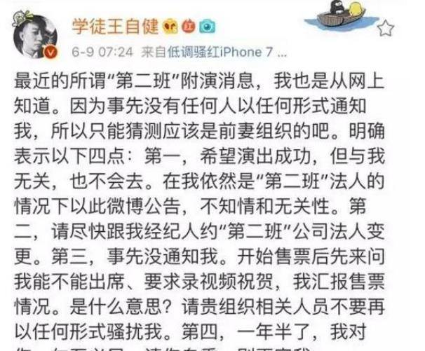 王自健老婆薛继红图片