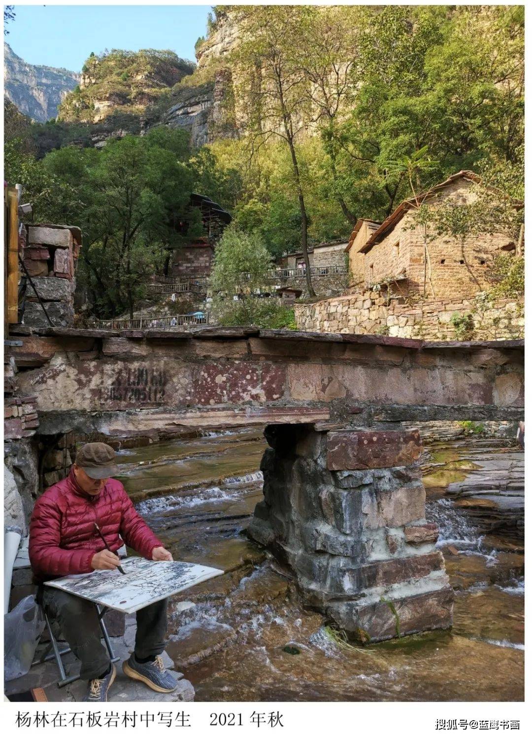 我的太行山对景创作之路_荆浩_山水画_石板