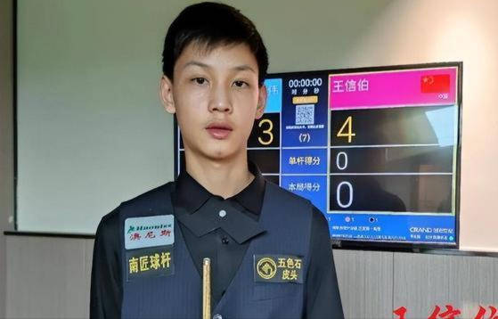 原创515416岁中国小将一日双赛豪夺2连胜决胜局轰单杆118分