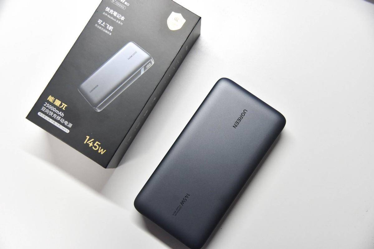 笔记本,switch,手机充电一个搞定,绿联145w充电宝,飞机也能上