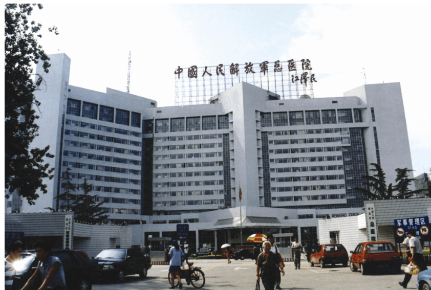 我军现有9家部队医院跻身全国百强医院行列,排名最靠前的位列第3是解放军总医院(又名301医院)(图1) 我军现有9家部队医院跻身全国百强医院行列,排名最靠前的位列第3是解放军总医院(又名301医院)(图1)