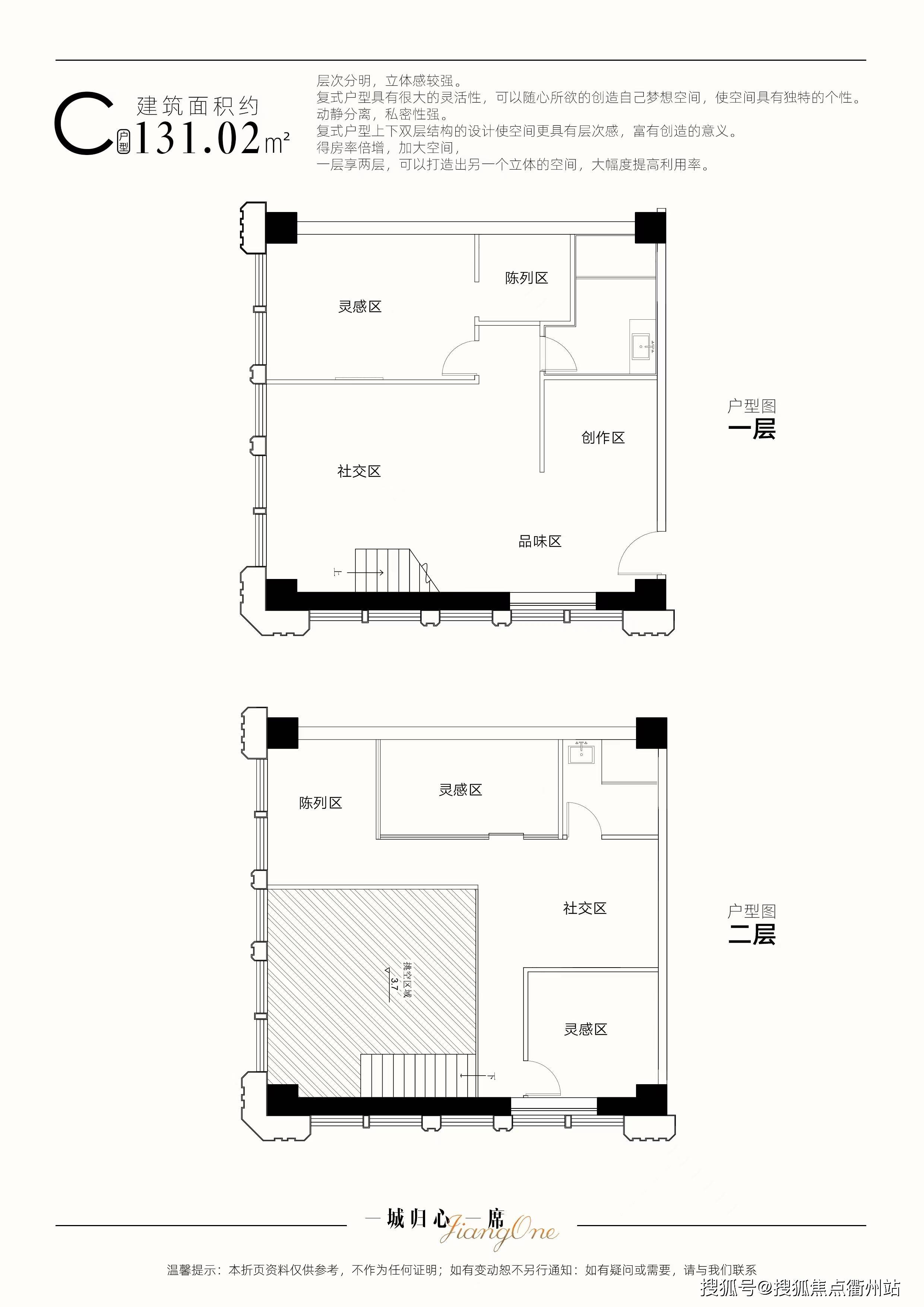 江湾道壹号公寓图片