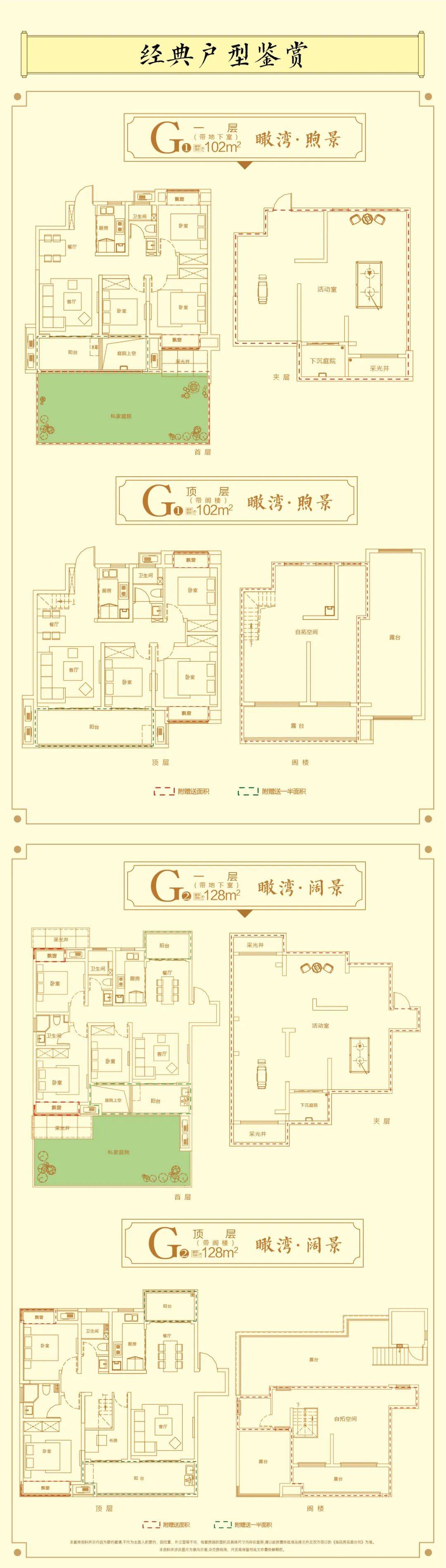 阜阳双清院子售楼处电话_售楼中心_阜阳双清院子楼盘详情具体位置-24