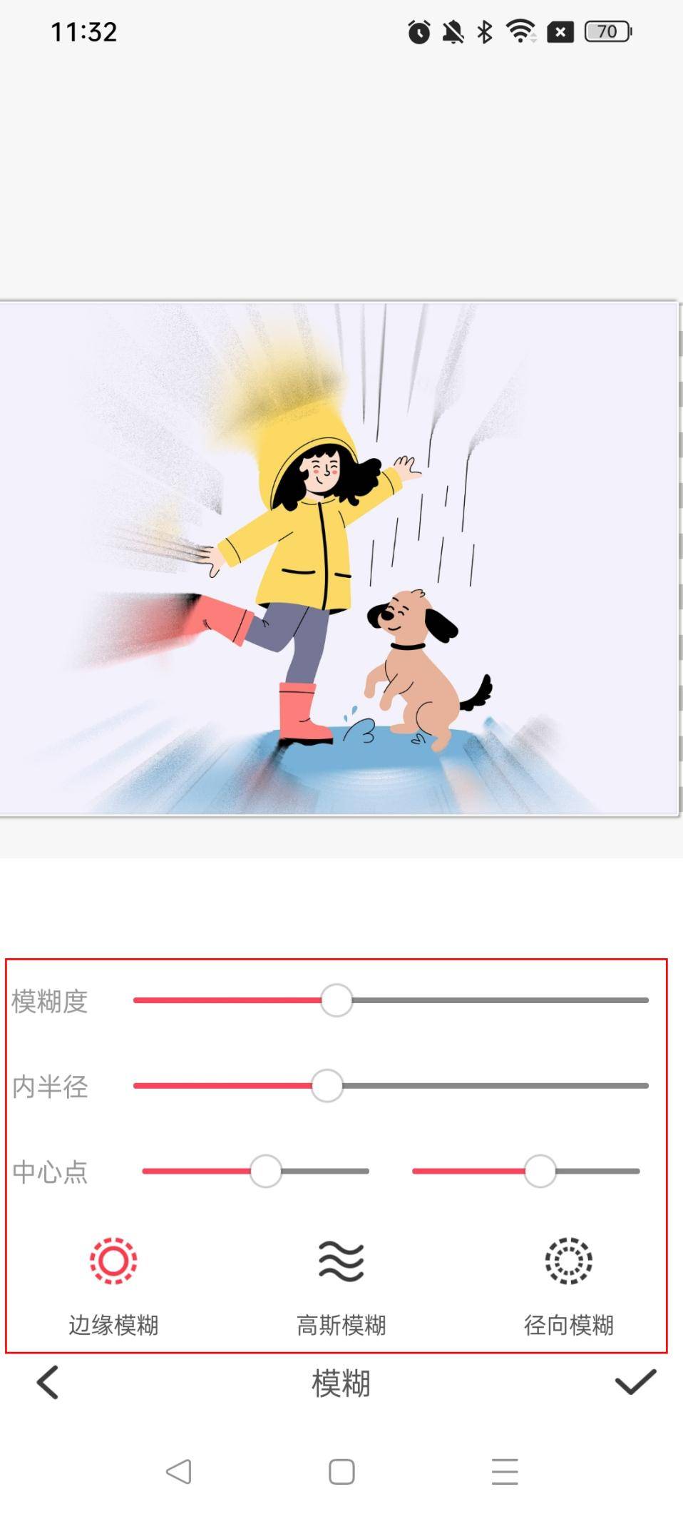 图片编辑软件免费的哪个好?_照片_背景_天空