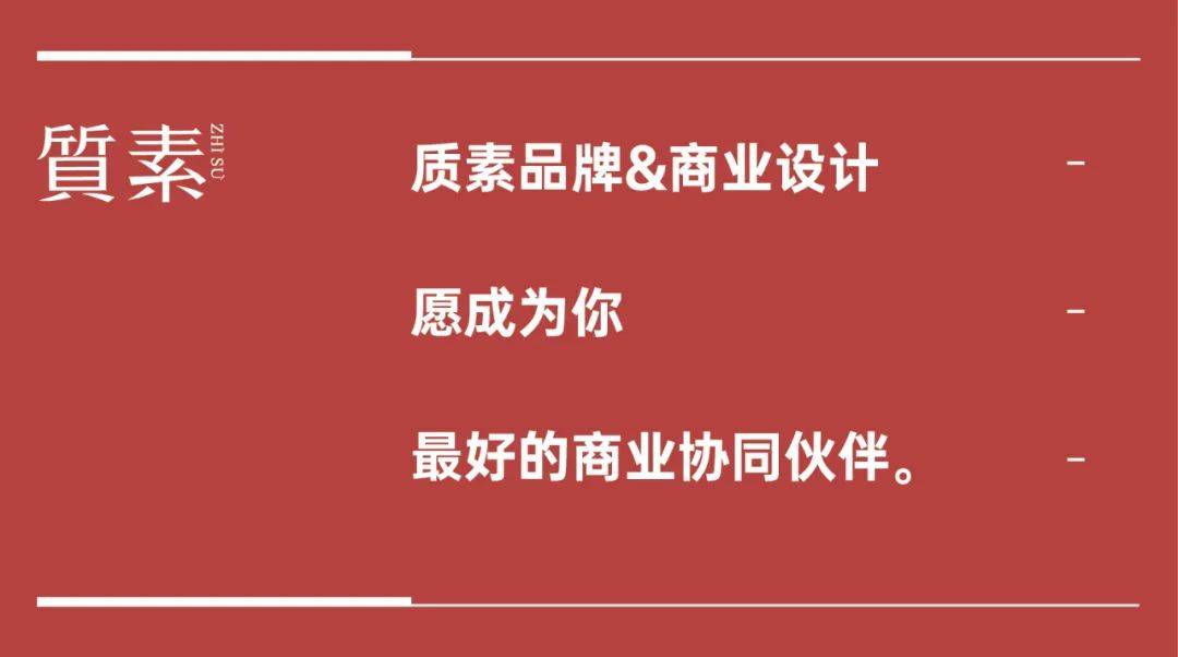 听花酒用崛起到跌停的过程告诉你一个营销的时代过去了