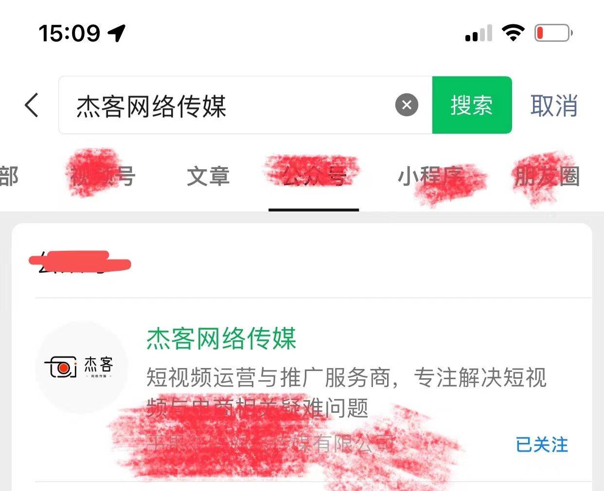 头条如何注册企业号呢(头条注册企业号都有什么要求)