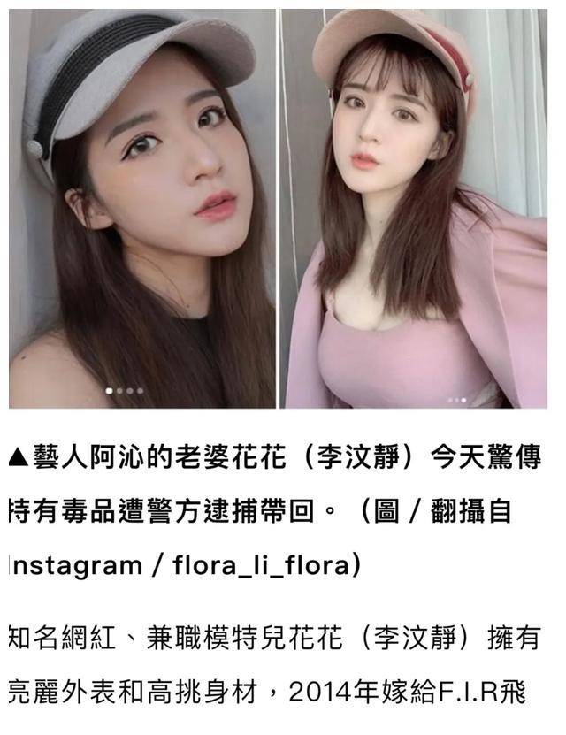 阿沁老婆涉毒被捕阿沁回应称不知情网友质疑这怎么可能
