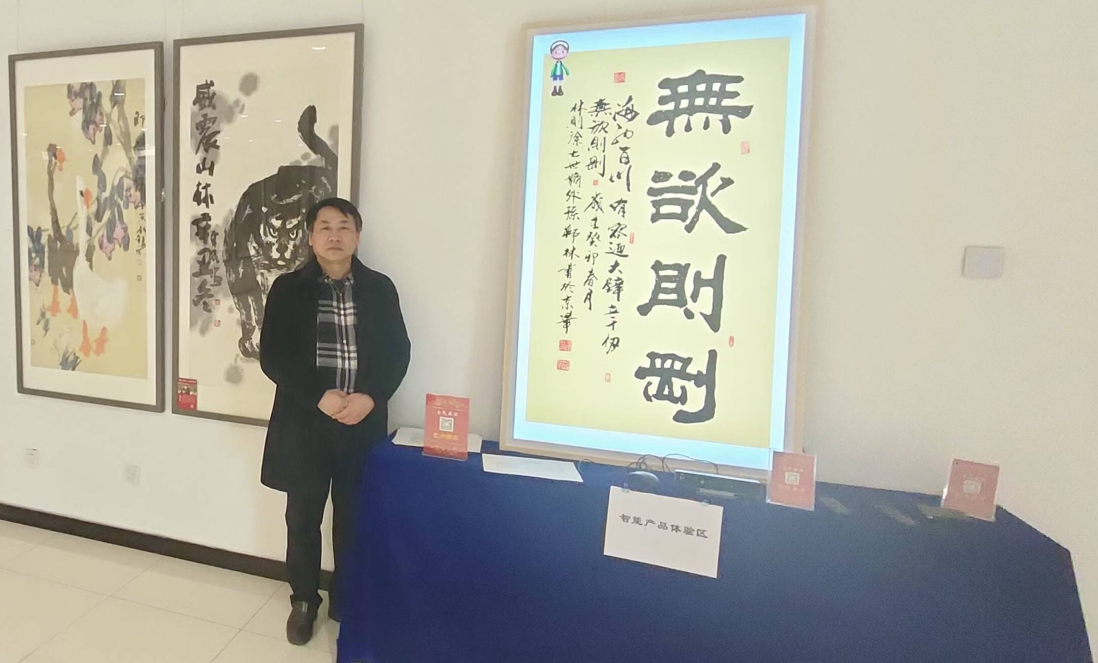中华国粹名扬五洲艺术传承美誉四海郑林书法艺术作品鉴赏艺术名家报道