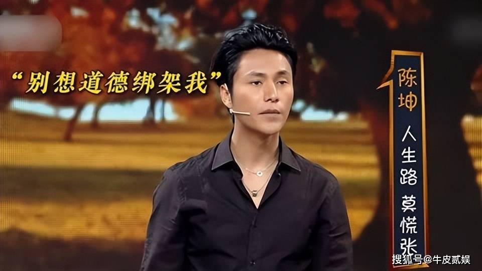 靠姐姐卖血上位,被父亲扔进垃圾桶,明星鲜为人知的经历够悲惨_陈坤