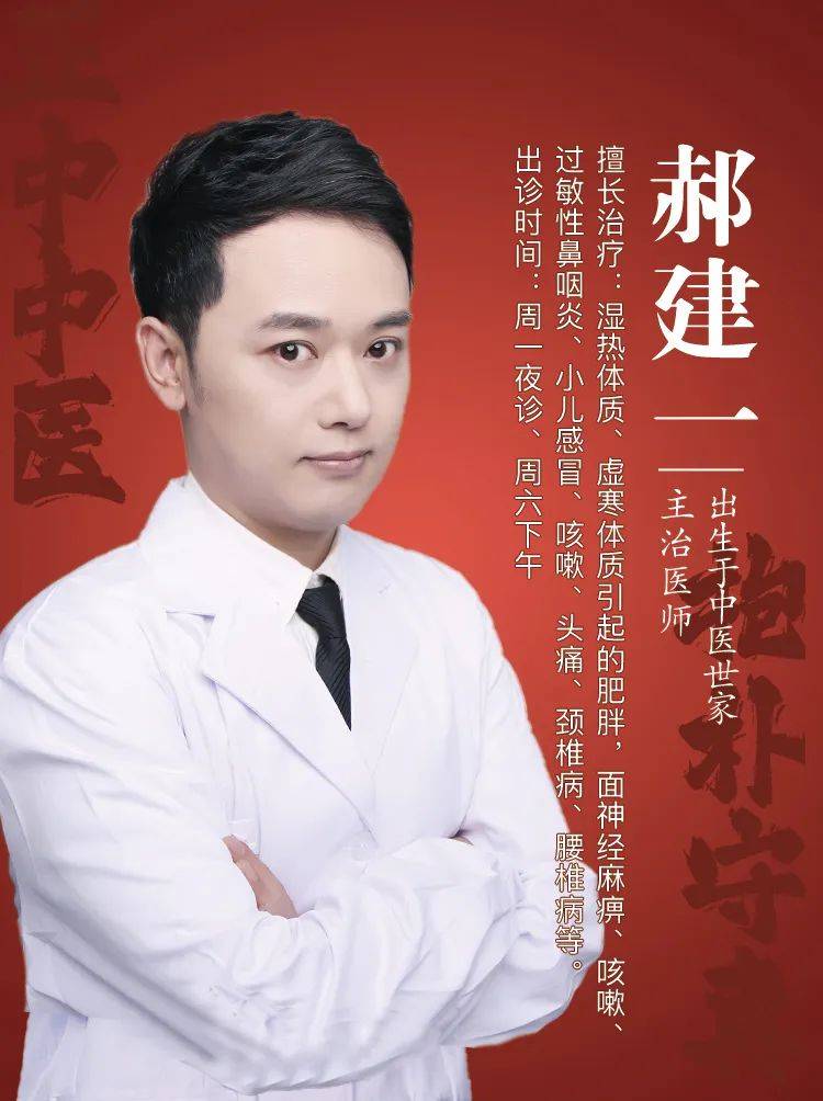 包含北京中医医院代诊挂号服务流程-及时解决你就医问题的词条