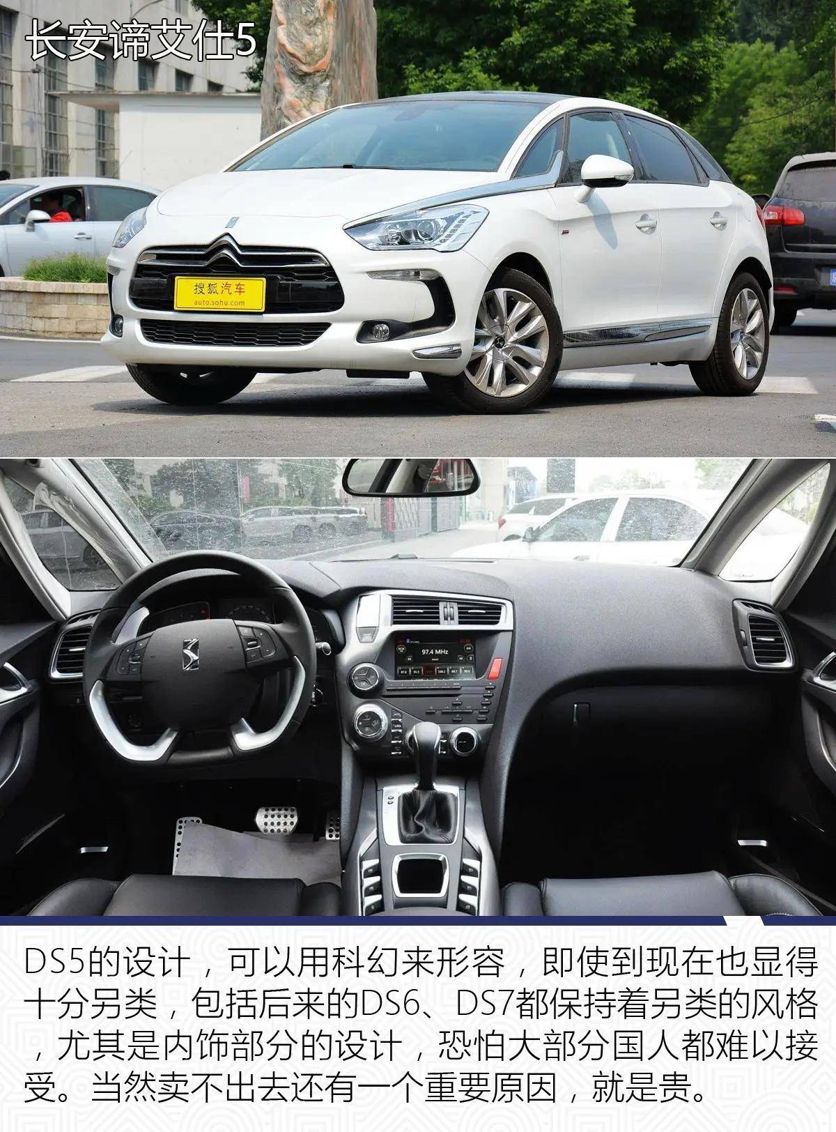 2013年,psa首款suv东风标致3008才上市,而那时国内的suv像cr-v,rav4