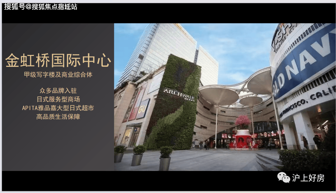 上海古北天荟→售楼处电话→售楼中心首页网站→楼盘详情→24小时热线