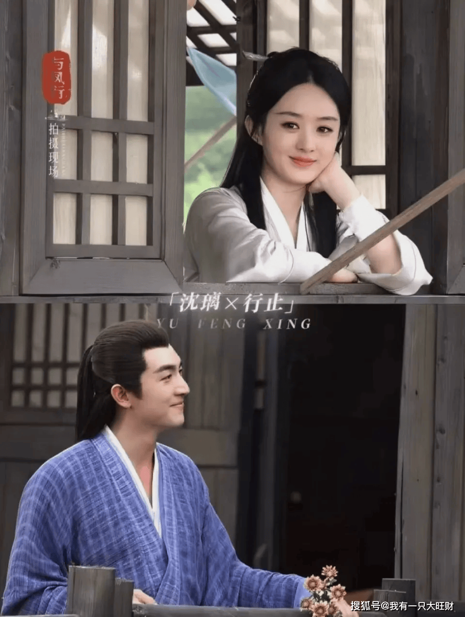 原创与凤行了解沈璃和行云的真正身世便明白他们之间的爱情为何如此