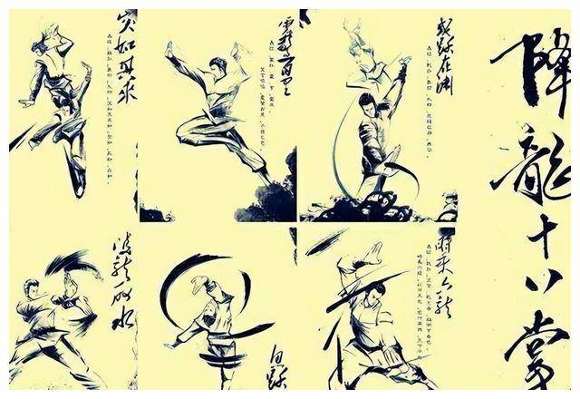 心法_武功_招式