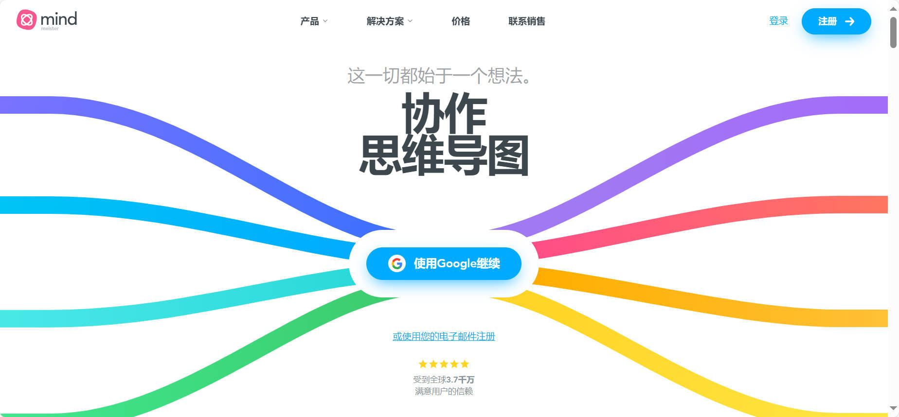 思维导图生成器哪个好?这五款好用的思维导图生成器别错过