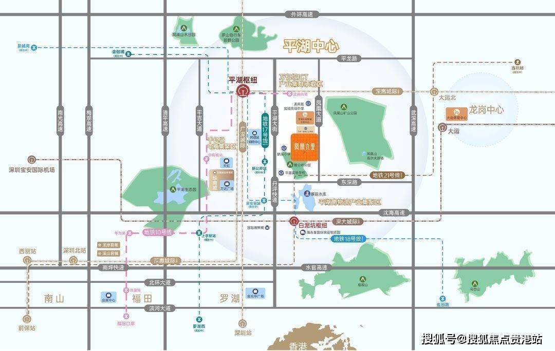 金光華鳳凰九里屬於什麼檔次屬於哪個社區值得買嗎項目介紹最新消息