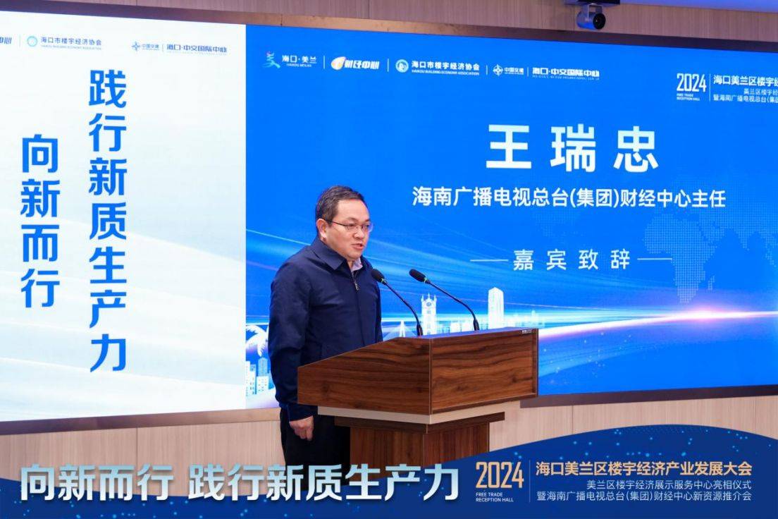 海口市美兰区委副书记,美兰区人民政府区长吴升娇,中交海洋投资控股