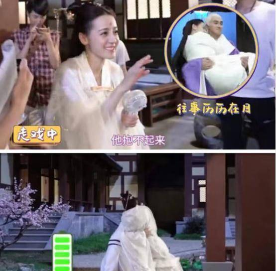 其后更是毫无愧疚地对着镜头说:"其实她不是很轻",一边的迪丽热巴听到