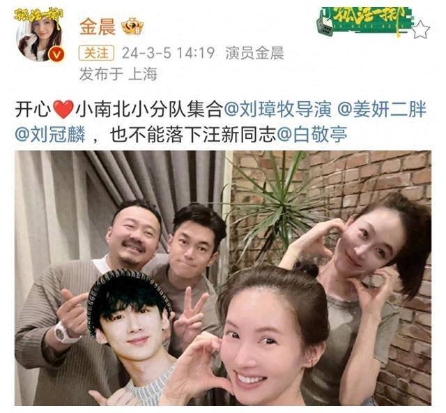 南来北往牛大力姚玉玲携手看球赛男神女神完美搭配